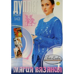 Vícebarevné objemné vzory...