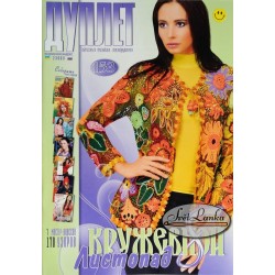 copy of Časopis DUPLET 2